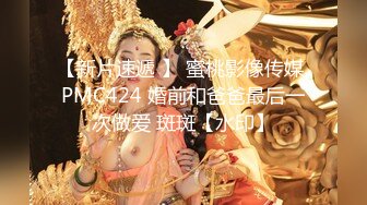 STP17602 颜值不错腿上纹身妹子，穿上情趣装口交后入抽插猛操