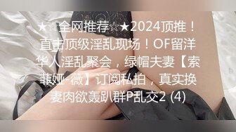 STP15427 纯纯的妹妹性感长腿眼镜妹子连体黑丝诱惑，跳蛋塞逼厨房做饭开裆扭动屁股，翘着屁股尿尿非常诱人