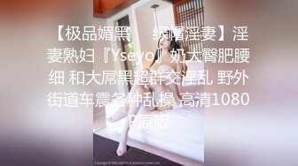 【母子❤️乱伦通奸】 与母缠绵✿ 极度性感妈妈红色旗袍骚货 就像结婚一样 啊~儿子~使劲抵着好爽~受不了啊~儿子！