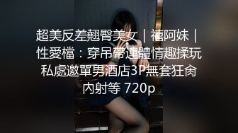 颜值福利姬嫩妹【布丁大法】第五弹10套END，户外露出，完美露穴，40分钟粉丝珍藏版1