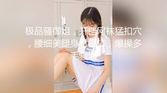 白嫩女孩被灌醉 猥琐男友掰开BB和屁眼 看看长什么样