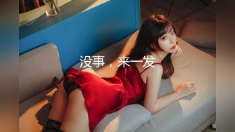 OnlyFan 小情妇