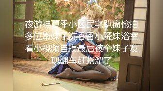 【华丽婚纱淫靡新娘】主人的专属萝莉玩物 华丽婚纱淫靡新娘 结婚洞房花烛夜前穿婚纱卖力伺候主人,直接内射