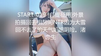 娘黑丝口爆足交✨哥哥黑丝喜欢吗 宝宝可爱娇嫩的小脚丫穿上丝袜给哥哥足交 让哥哥感受一下足交带来的快感 (1)