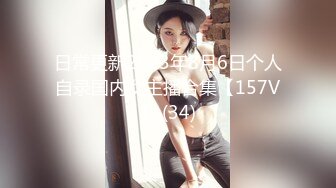 最新3-16 17酒店偷拍！黄毛精神小伙又够到了漂亮清纯妹子穿上黑丝各种姿势干