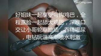 【专淫来客女客人】白嫩小少妇一线天骚穴，两个小伙伺候，按摩插穴一条龙，淫声浪语香艳刺激必看佳作