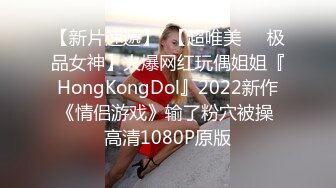 【国产AV荣耀??推荐】麻豆传媒最新女神乱爱系列《旗袍女神》抚弄搓揉 强制高潮 新晋女神林晓雪 高清720P原版首发