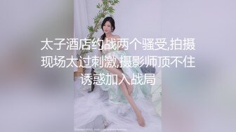 高品质一线天极品肥穴骚货 超近距离拍摄 掰穴舔逼清晰可见 侧入骑乘抽插晃动大奶子