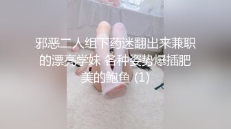  黑丝眼镜少妇 啊用力点操 没力气了 废物啊 大姐嫌男子操逼不给力 慢慢吞吞