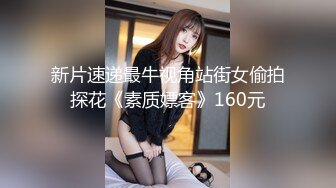 MSD185 麻豆传媒 公厕强上肥臀欲女 米菲