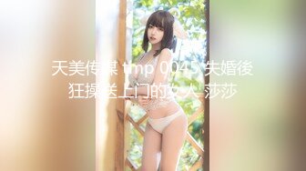 STARS-818 [无码破解]美巨乳で無自覚に男子生徒を挑発してしまう天然 神木麗