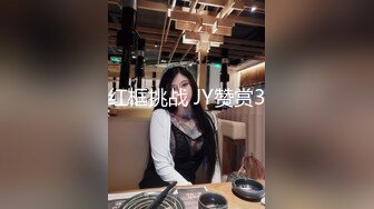 《未流出电子厂》这个妹子的B毛是刮过了吧 稀疏的阴毛胡渣子冒尖