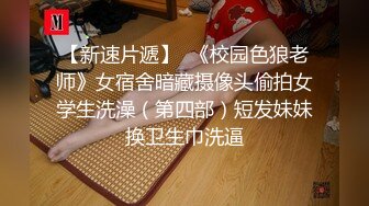 被别的男人干的时候还和男朋友聊天，必须要狠狠修理小淫穴！