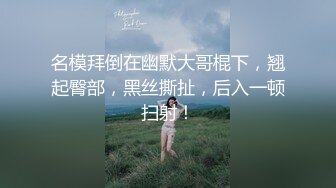 ✿小母狗萝莉✿Twitter萝莉〖wanw2002〗露出调教 商场 车库 楼道 吃鸡啪啪，高挑完美身材被大肉棒狠干 超极品反差