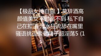 操完骚货后再射她一脸，网袜情趣内衣很诱惑