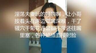 清纯的邻家小妹被渣男骗财又骗色2⃣️