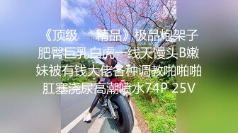 自拍分手外流-颜值不错的妹子跟男友啪啪，表情销魂投入，女上位后入各种姿势都配合