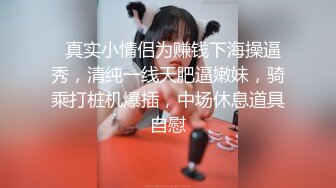 终极绿帽！推特江苏绿帽大神【暴躁君S】淫乱调教私拍，给老婆找单男3P，户外露出道具高潮喷 (7)