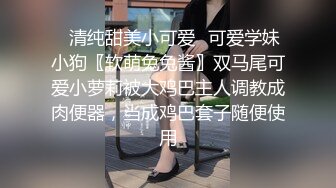 国产AV 精东影业 JD106 女子凌辱学院奈奈篇