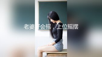 广西精神小夥小妹户外野战,极品OO後娃娃脸妹子