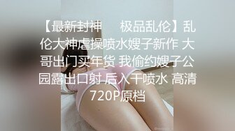 一线天白虎女友