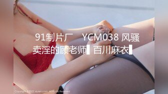 國產AV 麻豆傳媒 MCY0117 極品女上司被幹到腿軟 李蓉蓉