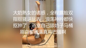 STP32738 兩個誘人的風騷小蘿莉全程露臉鏡頭前舞動騷臀，揉奶玩逼洗澡誘惑，聽狼友指揮道具抽插，呻吟可射精彩別錯過