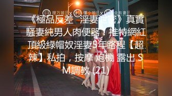 【AI高清2K修复】【小宝寻花】高端外围场，甜美学生妹兼职，肤白清纯校园女神风