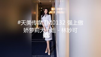 不怀好意的精壮小伙暗藏设备偷录和极品女友啪啪全过程