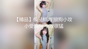 操丰臀骚妇1