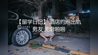 云盘露脸泄密！高颜清纯E奶肥臀反差妹【石高慧】不雅视图全集，还求爸爸肏，对话淫荡，可惜了被个纹身肥猪佬各种蹂躏 (6)