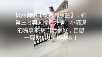 STP24713 圆圆脸甜美小姐姐，坐在身上有点羞涩，掏出JB一顿吸骚起来，边口边说骚话，骑乘猛操大屁股