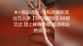 STP27646 扣扣传媒 FSOG045 超人气91网红女神 ▌不见星空▌口爆性感修女夏洛特 紧致嫩穴温暖湿滑太爽了 淫靡性感小嘴 VIP0600