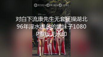 [2DF2] 【4000购入超级巨作】第一部，175身高极品身材性感大长腿的极品妹子被下药后完全死猪半睁眼状态被随意玩弄,内容丰富精彩，玩法超级多[BT种子]