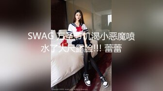 美颜相机拍摄 操穿着制服诱惑的好身材女友