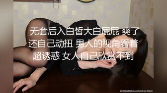 顶级精品！维拉舞团风骚气质小姐姐【瑶瑶】加密特五期，各种情趣透视露毛露奶劲曲热舞，表情抚媚挑逗看硬了 (15)