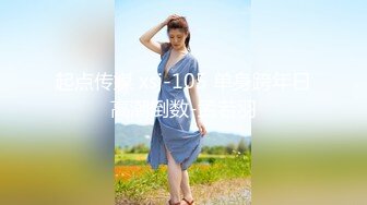 无名探花小哥约啪身材高挑长腿外围美女，乖巧听话