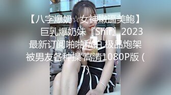 STP18801 【贺新春??会所尊享】春节限定特别系列〖初三主打〗淫味糖葫芦 新春吃哥哥的巨根葫芦 爆射豪乳妹