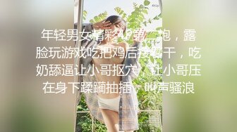 ~露脸紫薇淫水泛滥~各种勾引大老板包养她 (2)