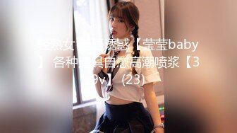 【糖心】私人女仆的居家性服务 我是主人的小母狗