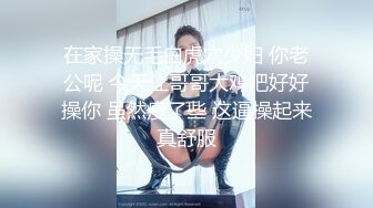 北京知名人妖--Ts龚璟璇-- 与健身男69互吃，舔私处、毒龙菊花甚是享受，颜值与美色碰撞，叫声惟妙惟肖 像看电影高潮时！