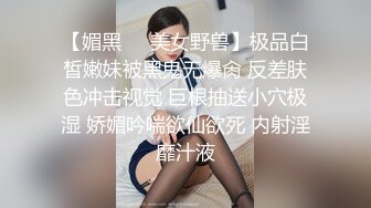 最美韩国TS逆天颜值女人都黯然失色 Princess 性感制服色诱单男 爆肏后庭前列腺爽翻了