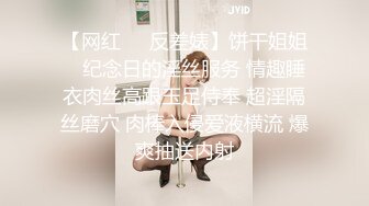 超极品颜值小可爱『兔三岁』清纯淫荡切换只在一瞬间，小穴穴被爸爸精液灌满，软萌甜美小妖精 太让人上头了 (4)