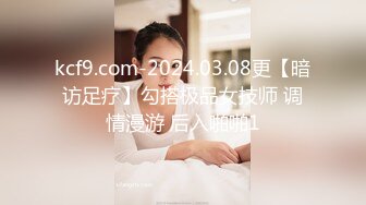 新秀大神作品-高颜值肥臀留学回国的熟女