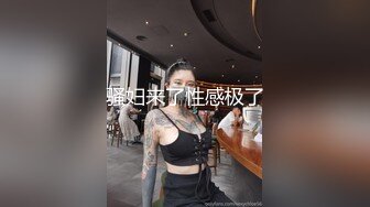 “好爽好舒服操死我”逗逼剧情紧身皮裤辣妹户外独坐被色狼搭讪强行啪啪月经还没走干净呢叫声销魂对白粗口淫荡1080P原版