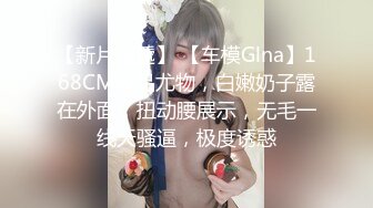  青春漂亮美眉 被无套后入 小穴超紧 操没多久就射了