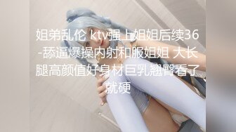 女教师的家庭访问 002