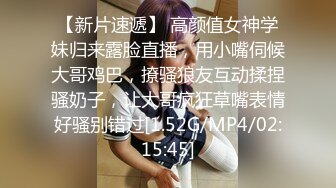 极品小少妇露脸风骚性感无毛白虎小嫩逼，躺床上揉奶玩逼给大哥深喉大鸡巴，新买的道具抽插浪叫呻吟高潮不断[