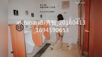 STP25768 独乳风骚--诺宝宝??我不插屄的，我给你们跳舞好不好，舞感十足，跳得好嗨，和她做一次爱真是犹如神仙附体！ VIP2209