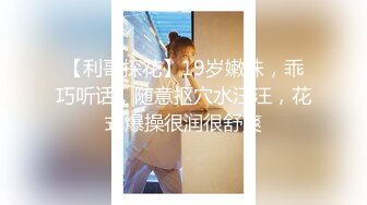 【超推荐❤️会尊享】极品乱伦操-为毁容的儿子传宗接代 美艳母亲睡梦中被儿子插入 美乳女神夏晴子 高清720P原版首发